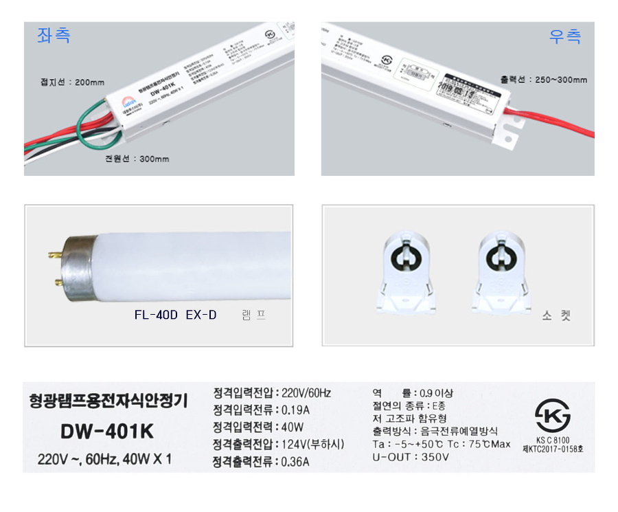 401 KL 메인2.jpg