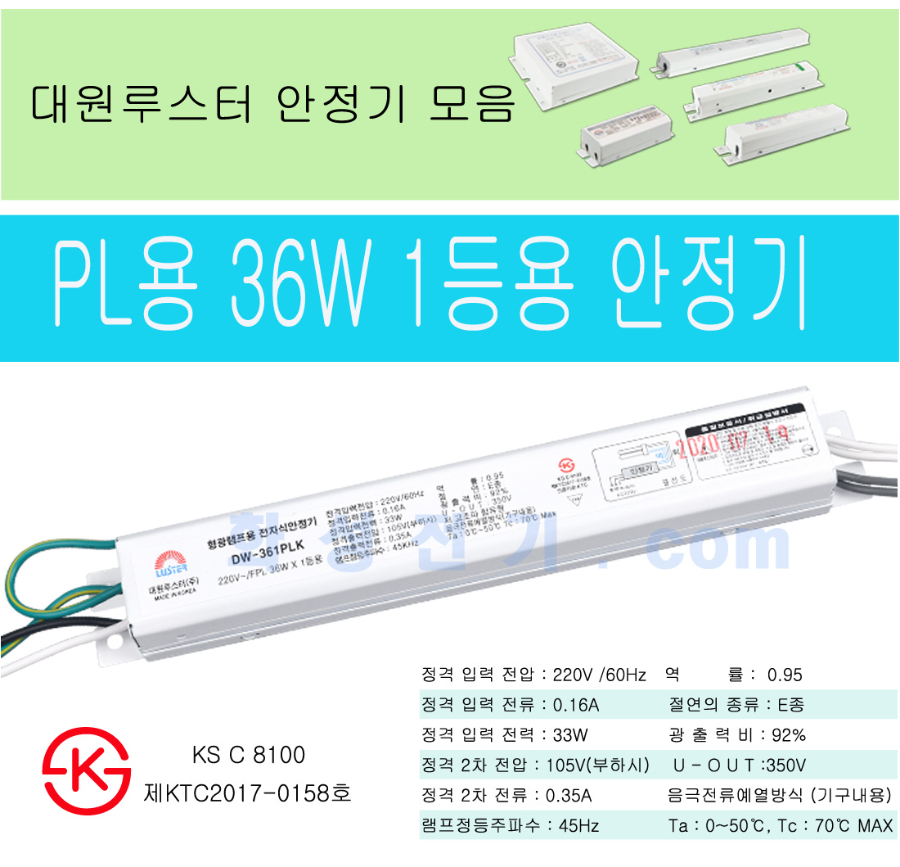 홈페이지361PLK.JPG
