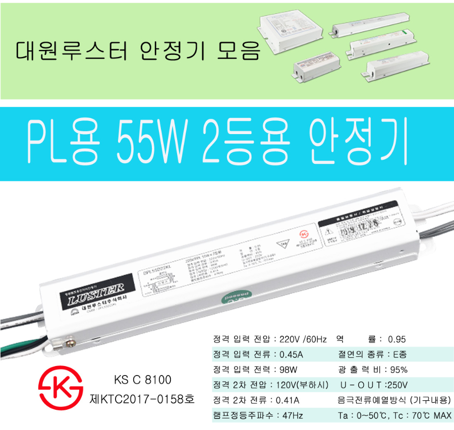 홈페이지552KL 사본.JPG
