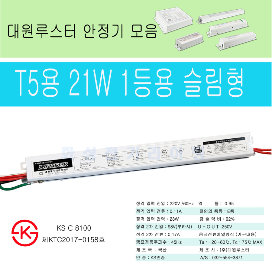 홈페이지211KL.JPG