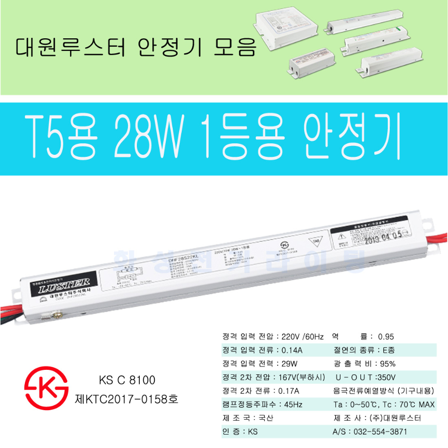 홈페이지281KL.JPG